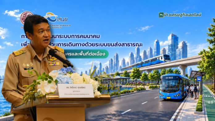 transit plan 2026