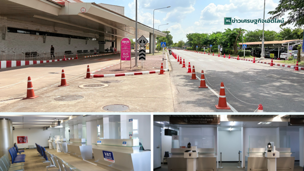 udonthani airport ready