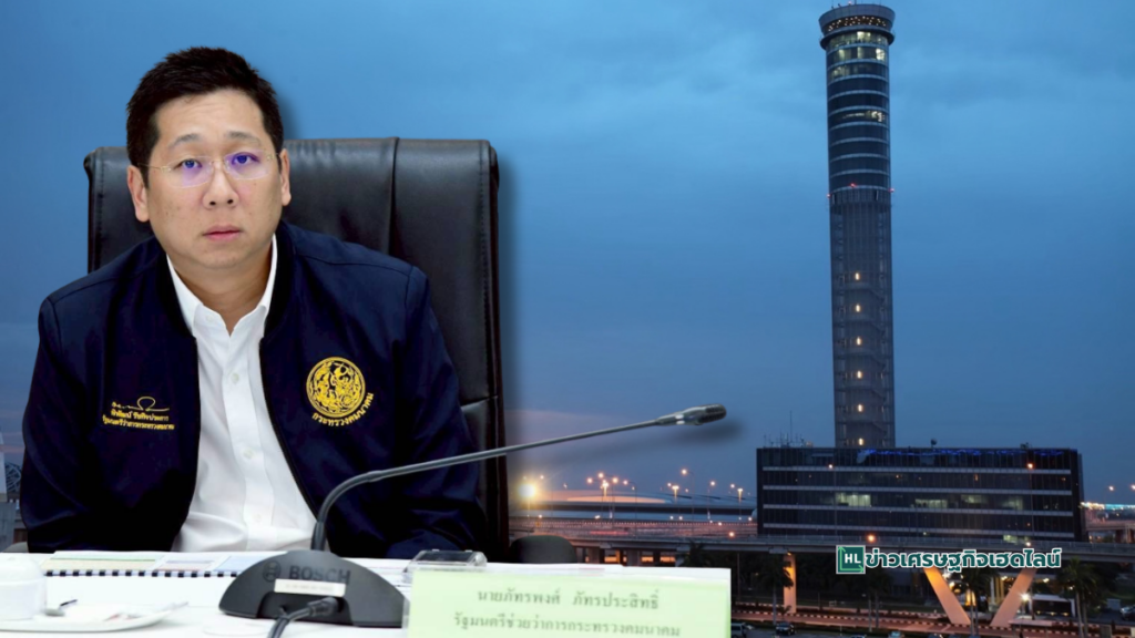 aerothai ready for imf 2026